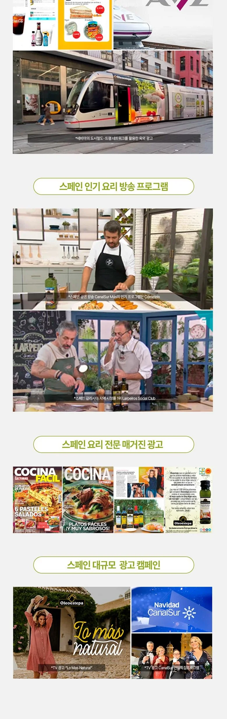 스페인 방송, 잡지, 광고에서 소개된 올레오에스테파